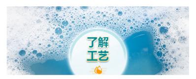 生产环境产品成分，起泡问题