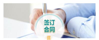 付款方式，发货时间   收货地址，配送方式