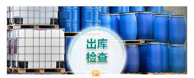留样检测，确定各批次，产品所有指标合格