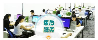 可提供现场使用指导，定期回访使用情况